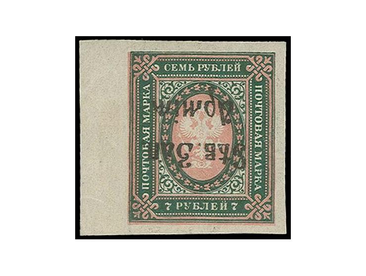 3,5 r. with inverted overprint, unused, fine, signed Mikulski