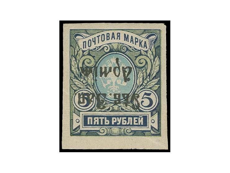 5 r. with inverted overprint, unused, diagonal bend, otherwise fine, signed Mikulski