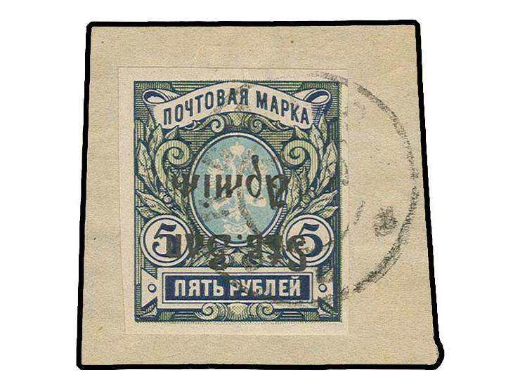 5 r. with inverted overprint, tied by cds. "PSKOV" to piece, fine, signed Mikulski