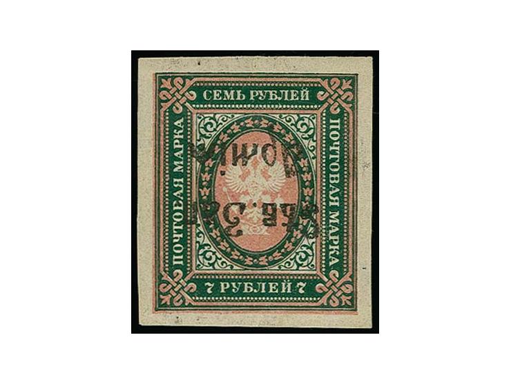7 k. with inverted overprint, unused, fine, signed Mikulski