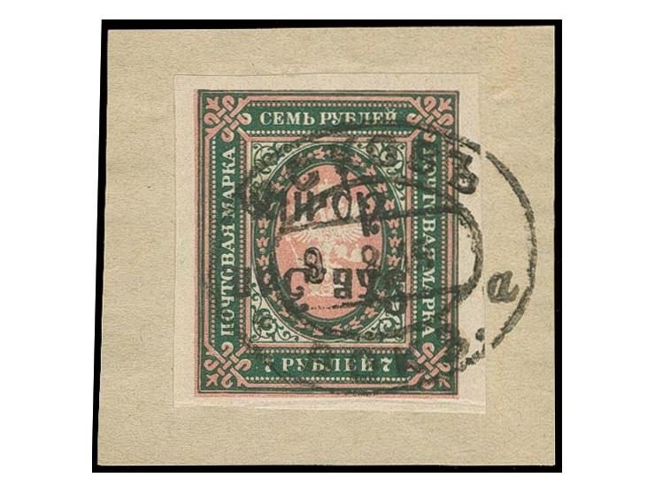 7 r. with inverted overprint, tied by cds. "PSKOV VOKSAL 9 8 19" to piece, fine, signed Mikulski