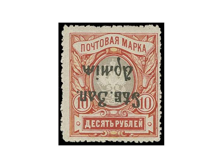 10 r. with inverted overprint, unused, fine, signed Mikulski