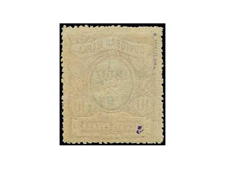 10 r. with inverted overprint, unused, fine, signed Mikulski