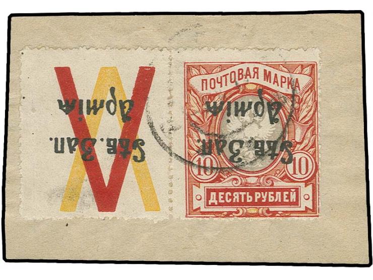 10 r. with ornamental tablet at left, with inverted overprint, tied by cds. "PSKOV" to piece, fine, signed Mikulski