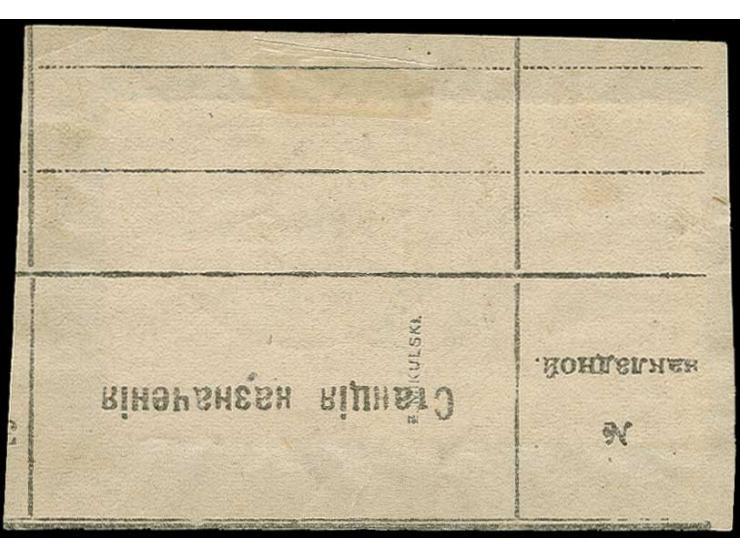 10 r. with ornamental tablet at left, with inverted overprint, tied by cds. "PSKOV" to piece, fine, signed Mikulski