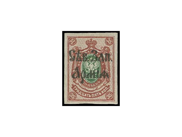 Unissued: 35 k. imperforated, mint never hinged, fine, scarce, signed Mikulski