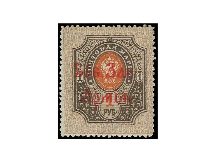 PROOFS: 1 r. with red overprint, unused, fine, signed Jem and Mikulski