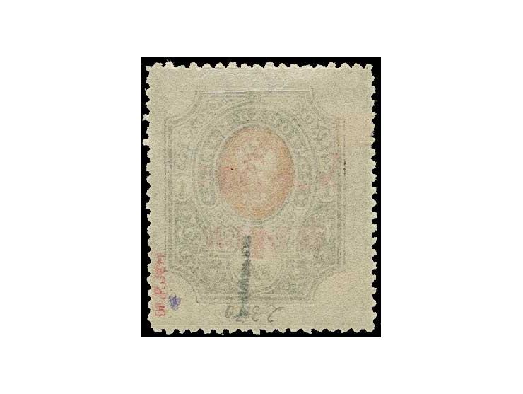 PROOFS: 1 r. with red overprint, unused, fine, signed Jem and Mikulski