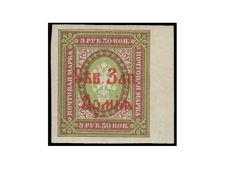 3,5 r. with red overprint, unused, fine, signed Jem and Mikulski