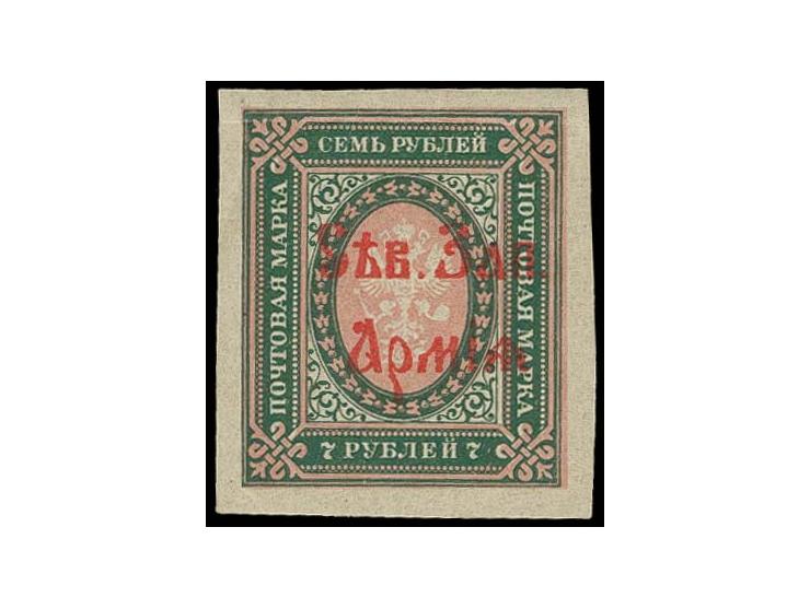 7 r. with red overprint, unused, fine, signed Eichenthal and Mikulski