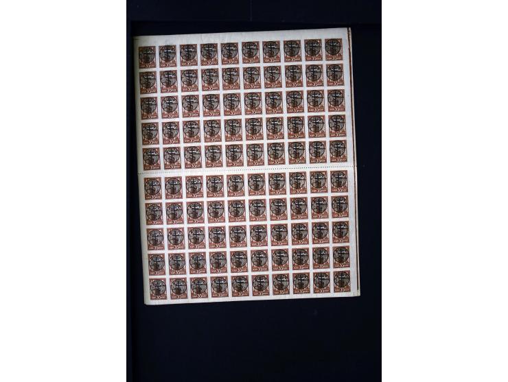 1919, 5-35 k. cpl. in sheets of 100, few perforation splits, otherwise fine