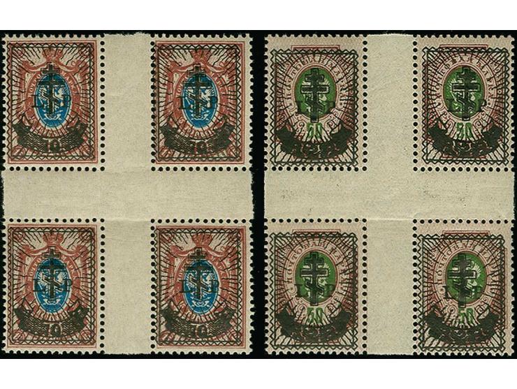 70(k) on 15 k. and 2 r. on 50 k., as each central gutter block, mint never hinged, folded, scarce 