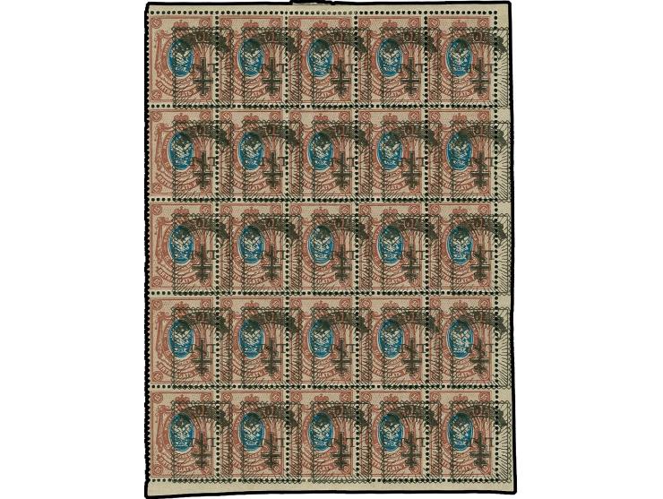 70 (k) on 15 k. with inverted and shifted overprint, complete sheet of 25 with all margins except the left one, four stamps u