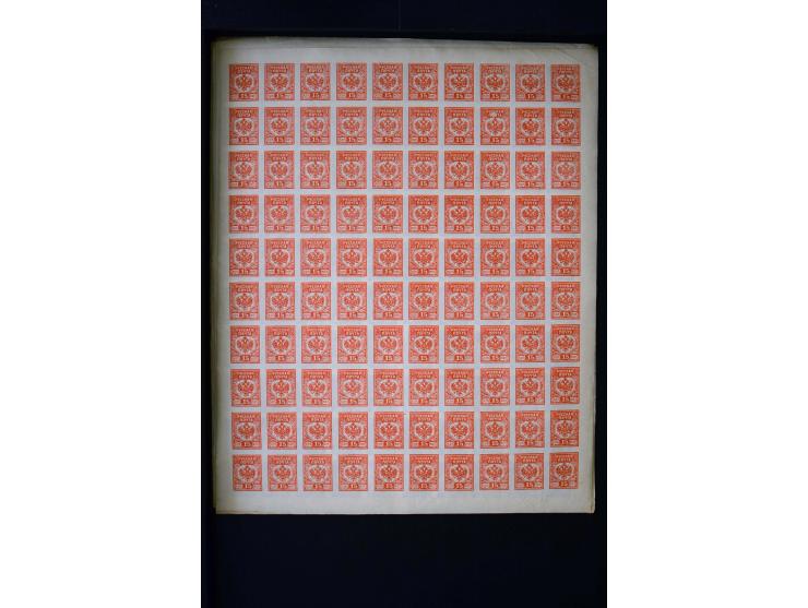 1919, very interesting unused and used collection with many better items, two bills of the Army, inverted overprints like Mi.