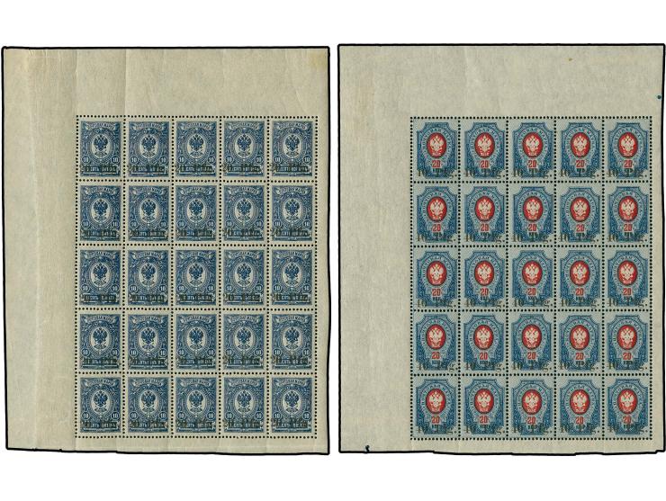 20-40 pfg., each as block of 25 with all margins, mint never hinged, fine, signed Nemvalz