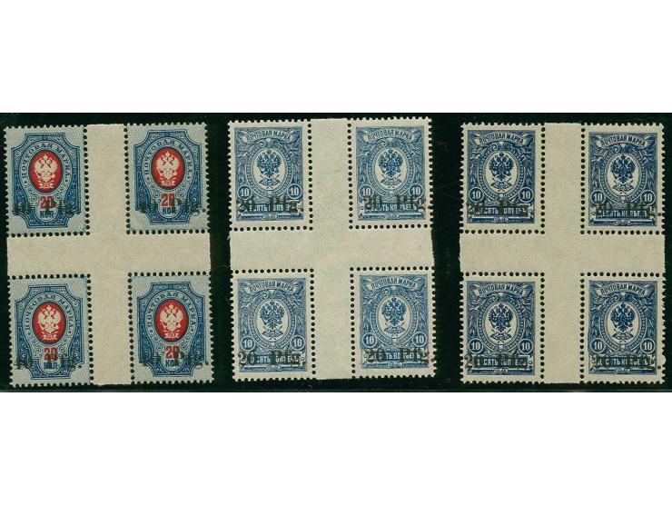 20 pfg. blue and light-blue and 40 pfg. each as central gutter block of four, mint never hinged, very rare, fine, signed Voss