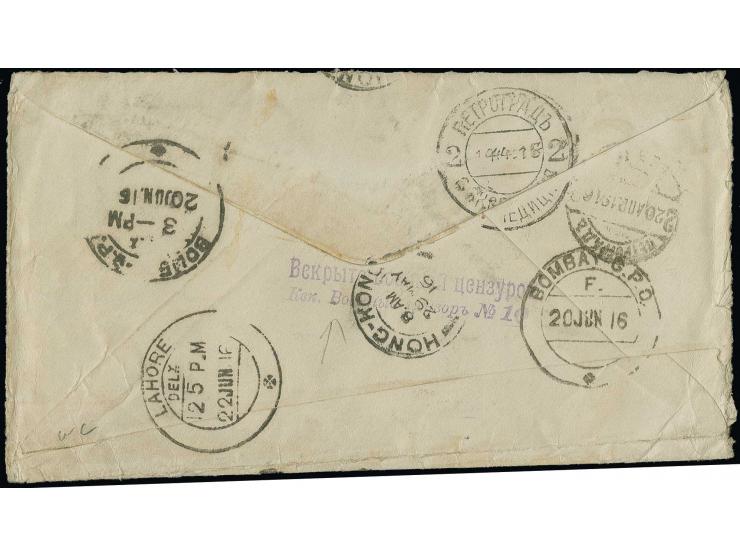 1915/17, revalued stamps 5 ch. on 1 kr., horizontal pair and 2 singles with Ahmad Shah 2 ch. in horizontal pair, tied by Taur