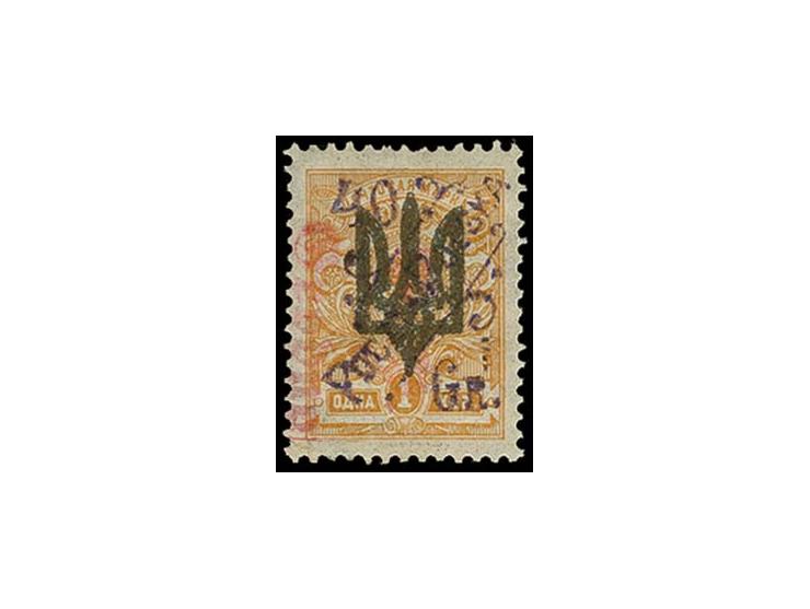 40 gr. on 1 k. with Polish overprint in normal position, unused, lower left corner added, otherwise fine, very rare, certific