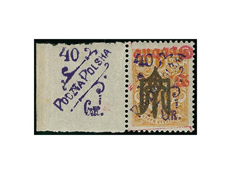 40 gr. on 1 k. perforated with left sheet margin, with Polish overprint on sheet margin, unused, fine and very rare, signed M