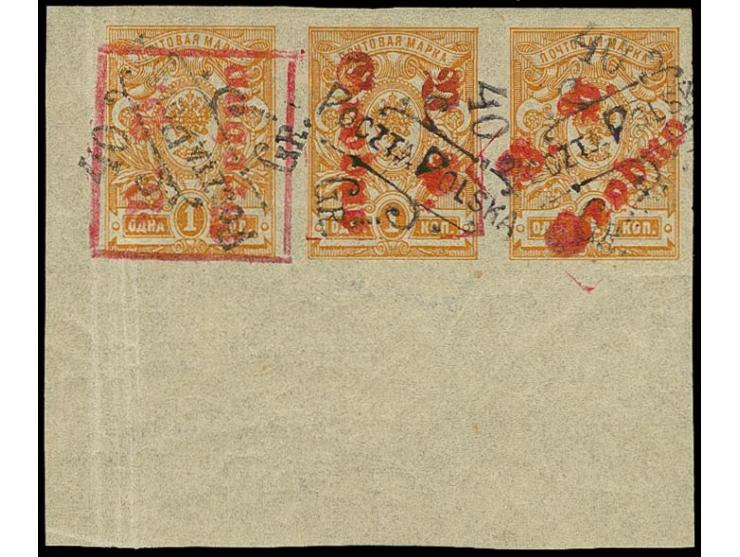 40 gr. on 1 k. as horizontal strip of three with lower sheet margin, Polish overprints in different positions, the German ove