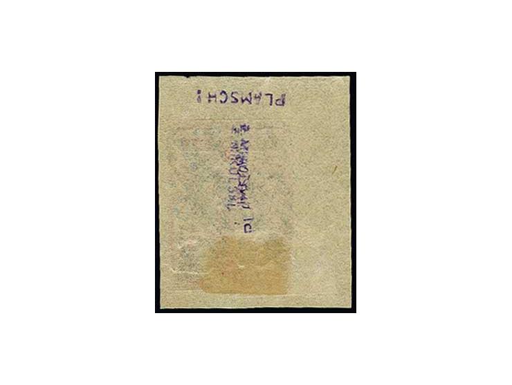 40 gr. on 3 k. from the lower right sheet corner, with double print, one inverted, unused, fine and very rare, signed Plamsch