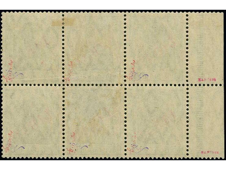 5 pfg. as block of six with left sheet margin, unused, scarce multiple, fine
