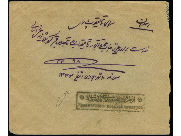 1915, coronation issue 1 kr. with Ahmad Shah 1 ch. tied to reverse of censored cover 1916 from Senneh to Hamadan with arrival