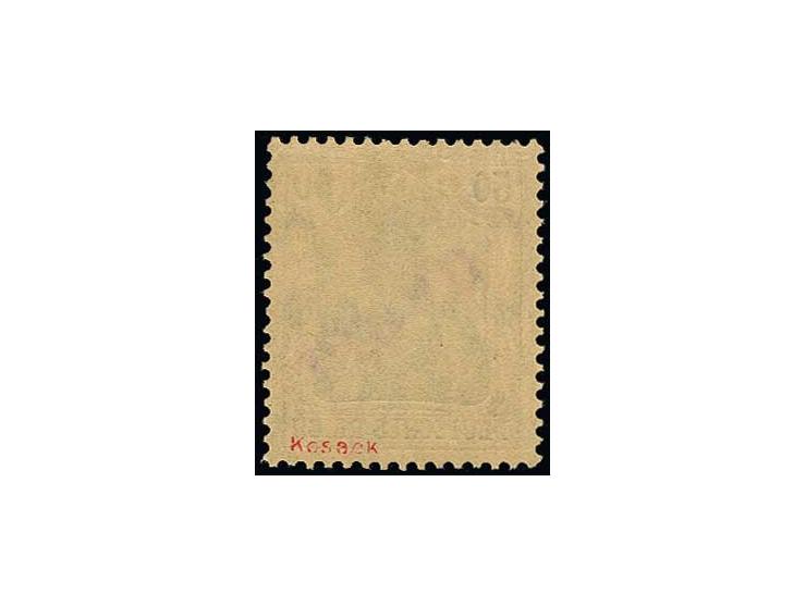 50 pfg. with inverted overprint, unused, fine, signed Kosack