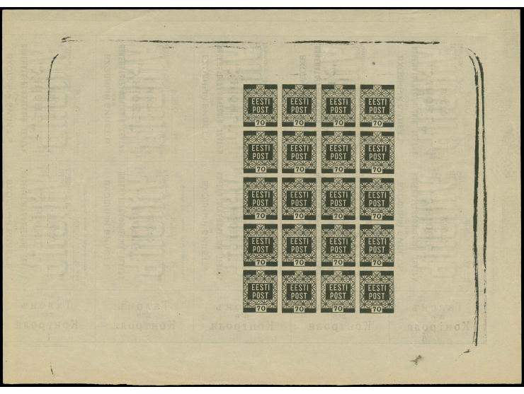 70 k. black as proof, complete block of 20, printed on reverse of a complete sheet of five cinema cards, without gum, extreme