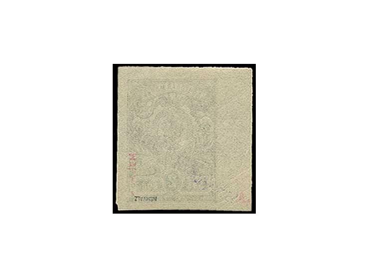 2 k. imperforated with left sheet margin, mint never hinged, only few copies known mint never hinged, signed Nemvalz a.o. and