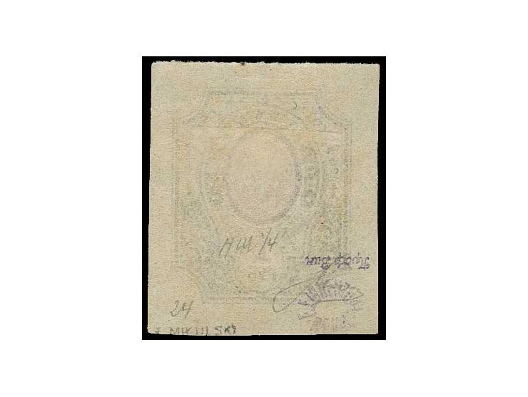 1 r. imperforated, unused, fine, signed Mikulski a.o. and certificate Löbbering BPP