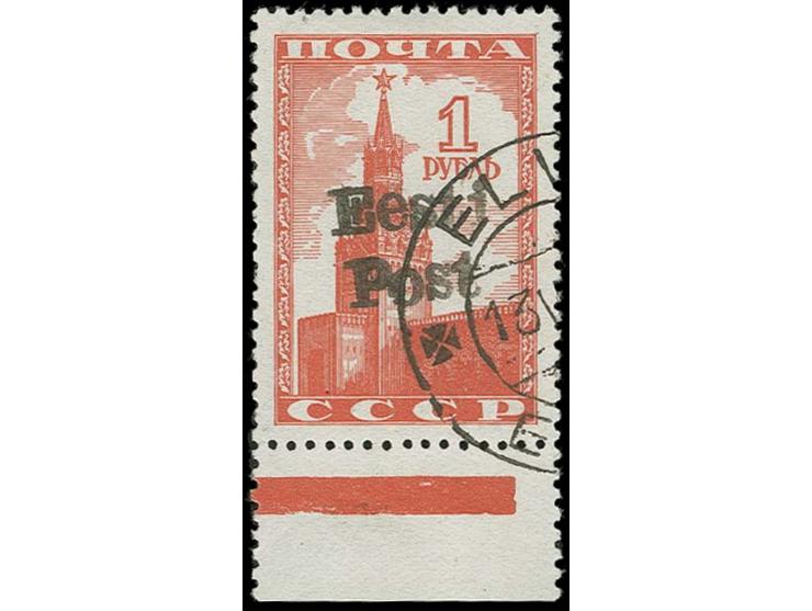 Spasskij Tower 1 rbl. red with lower sheet margin, used, few short perforations at left, otherwise very fine, a extremely rar