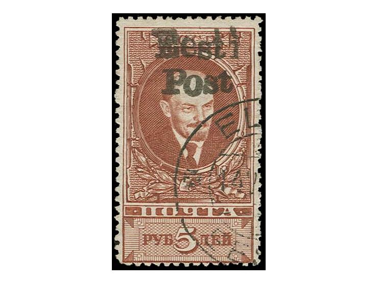Lenin 5 rbl. brown, used, very fine, only 70 copies printed, signed and certificate Löbbering BPP