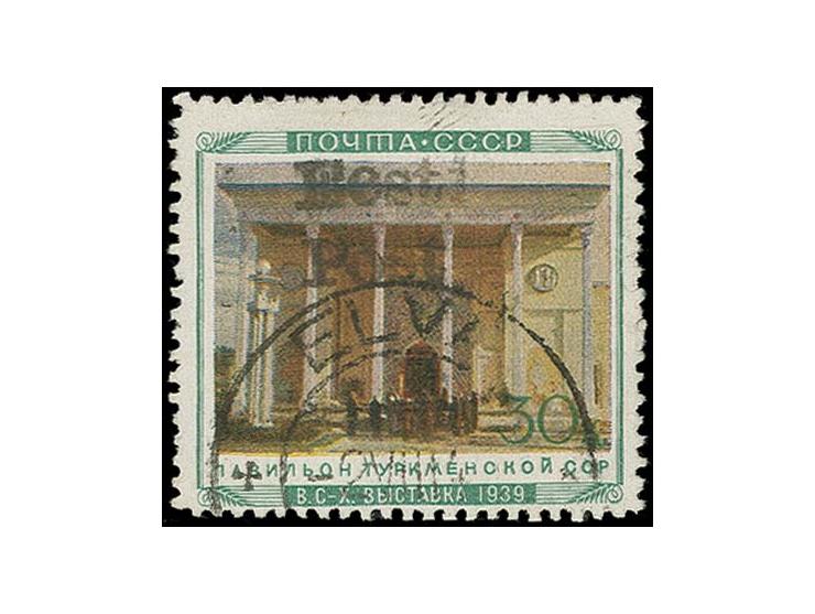 Turkmen SSR 30 k., used, the reported printing run of 200 seems way too high, a rather scarce stamp, fine, certificate Löbber