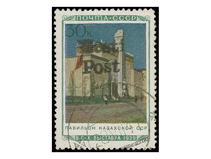 Kazakh SSR 30 k., used, a very rare stamp with only 10 examples known, fine, signed Saidla and Puolaas and certificate Löbber