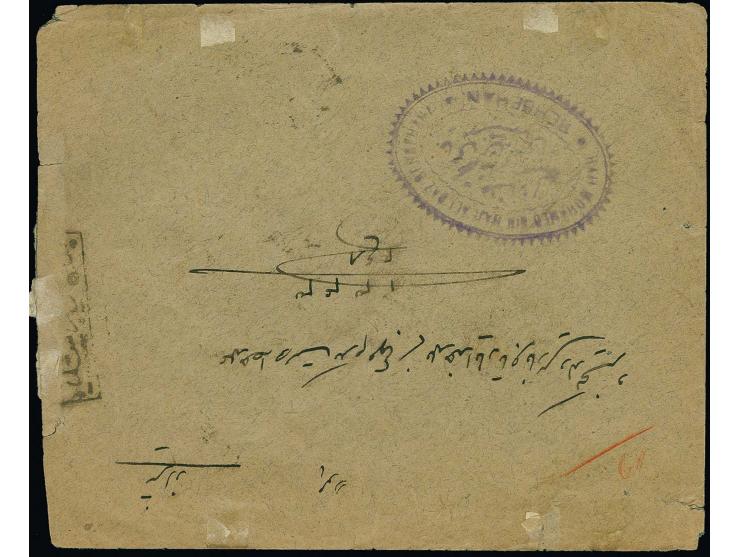 SHIRAZ: Rectangular "Shiraz censor" and unframed (oval) "Shiraz", both in black, applied over white labels on cover from Behb