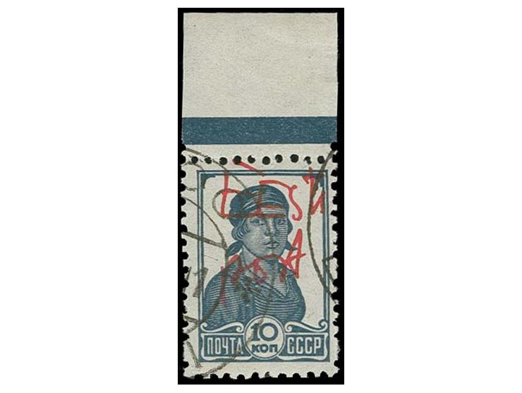 10 k. with red handwritten "Eesti post", with lower sheet margin, used, very fine and rare, signed Keiler BPP and certificate