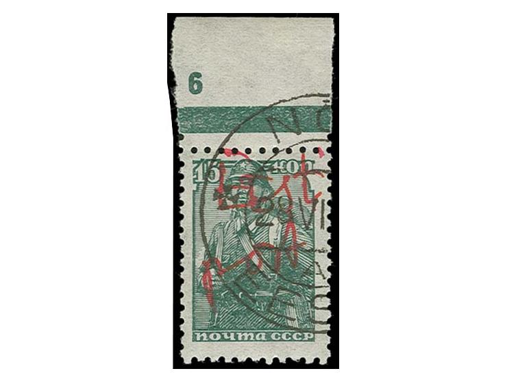 15 k. with red handwritten "Eesti post", with upper sheet margin, used, very fine and rare, signed Zierer and Keiler BPP and 