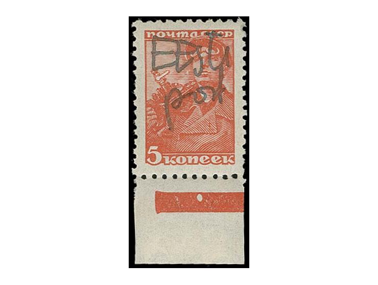 5 k. with green handwritten "Eesti post" (turned black-green), with lower sheet margin, unused, two short perforations at lef