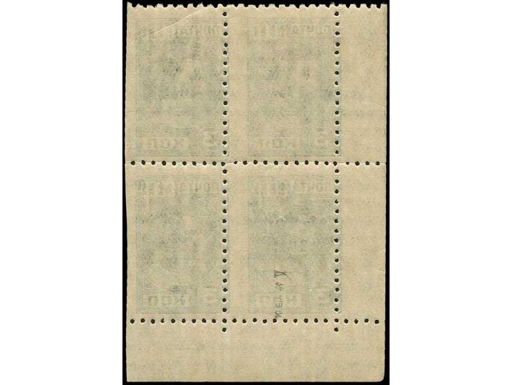 3 k. perforated as block of four from the lower left sheet corner, the lower left stamp with variety "7941  instead of 1941",