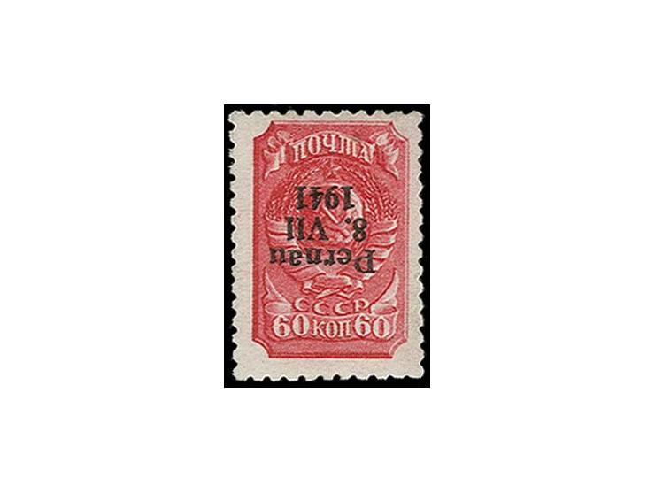 60 k. with inverted overprint, mint never hinged with small stain, otherwise fine, a rare proof, certificate Krischke BPP