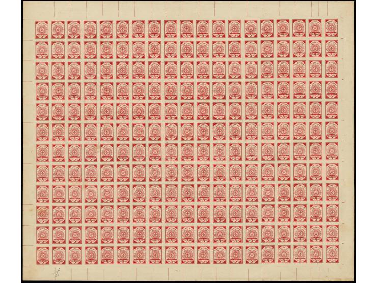  1918, 5 k. red, complete sheet on map P18 Pompiany, mint never hinged, folded vertically, otherwise fine