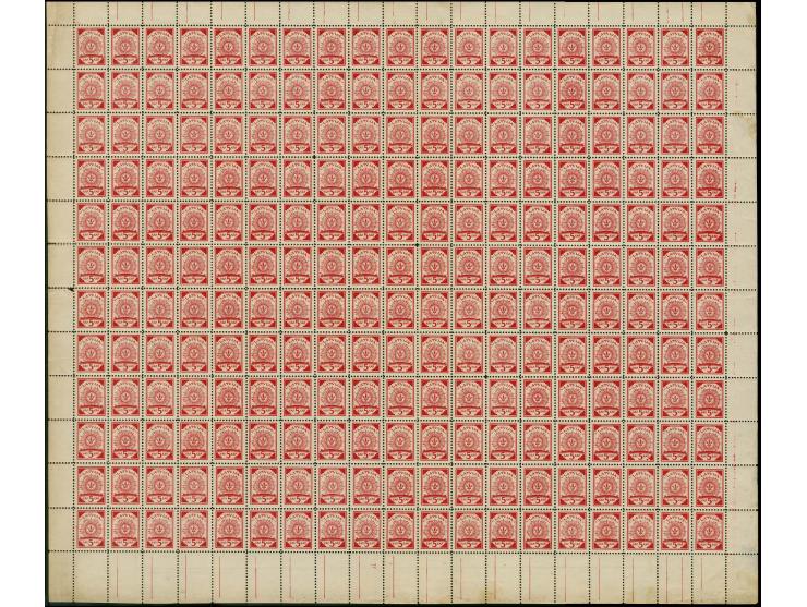 1918, 5 k. red, complete sheet on map M18 Szawle, mint never hinged, few perforation splits, fine