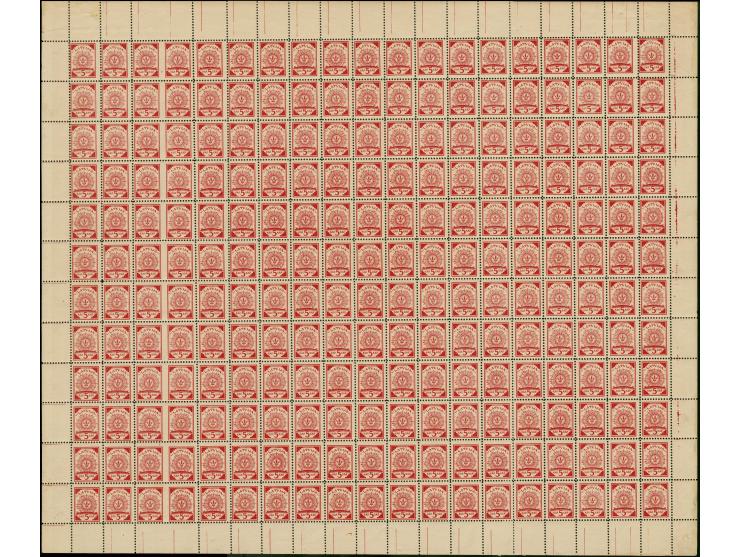 1918, 5 k. red, complete sheet on map N18 Szadow, mint never hinged, few perforation splits, otherwise fine