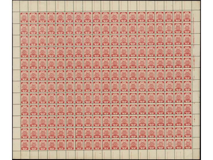 1918, 5 k. red, complete sheet on map P14 Üxkül, mint never hinged, two stamps with scissor cut, otherwise fine