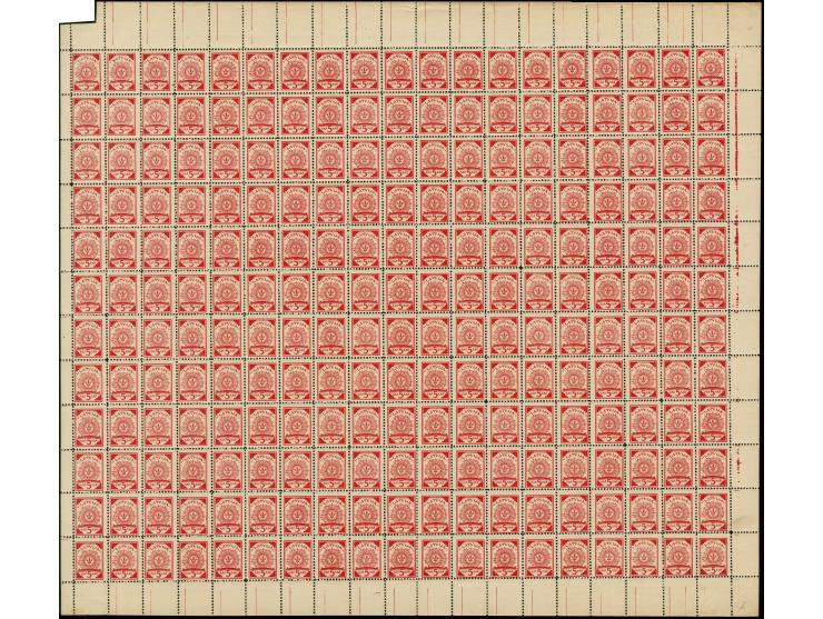 1918, 5 k. red, complete sheet on map Q18 Kupischki, mint never hinged, small part of margin on upper right missing, fine