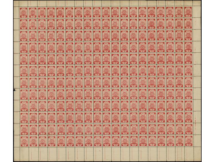 1918, 5 k. red, complete sheet on map R18 Rakischki, mint never hinged, some small separations, otherwise fine