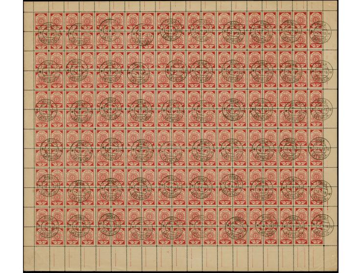 1918, 5 k. red, complete sheet on map R19 Uschpol, used with cds. "RIGA -2 1 19", fine