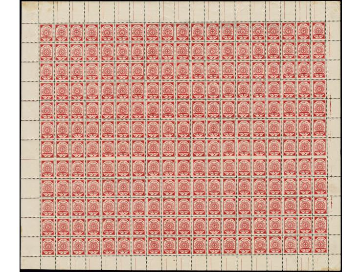 1918, 5 k. red, complete sheet on map T19 Dryswjaty, mint never hinged, almost separated in the middle and some other separat