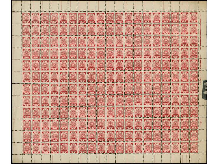  1918, 5 k. red, complete sheet on map U15 Rjeshitza, without gum, few perforation splits and little unfresh, otherwise fine